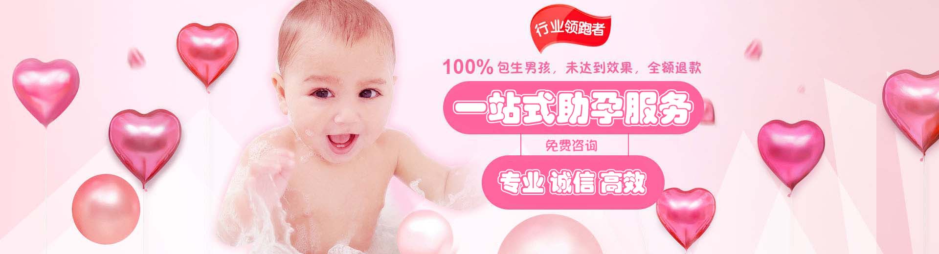 靠谱志愿者供卵助孕哪家好,孕妈借卵代怀怎么收费,人工供卵代怀助孕推荐服务微信号图片1