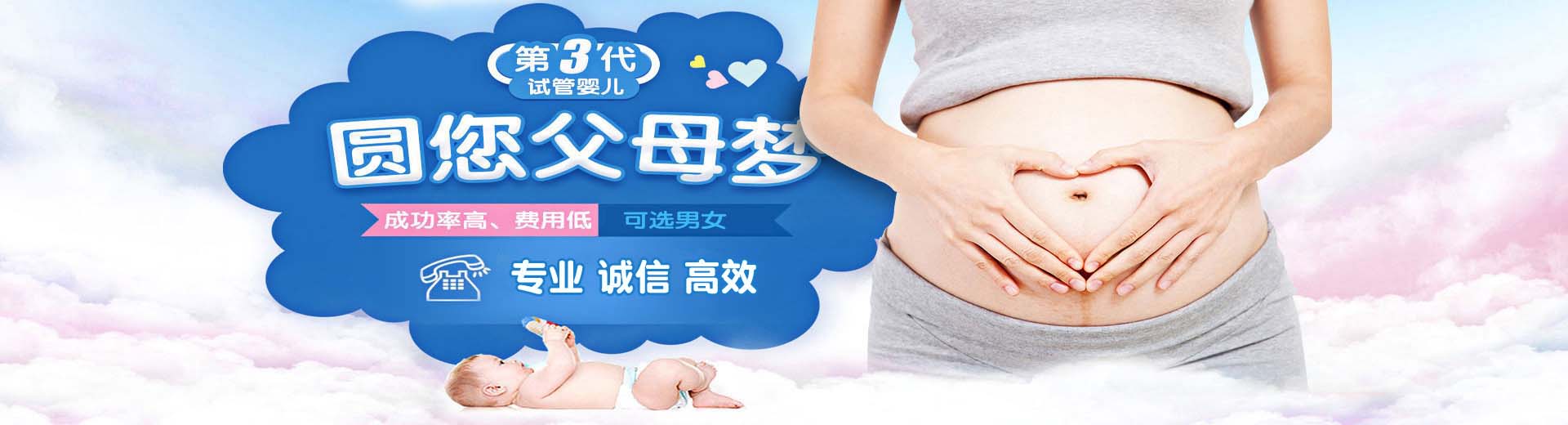 靠谱志愿者供卵助孕哪家好,孕妈借卵代怀怎么收费,人工供卵代怀助孕推荐服务微信号图片2