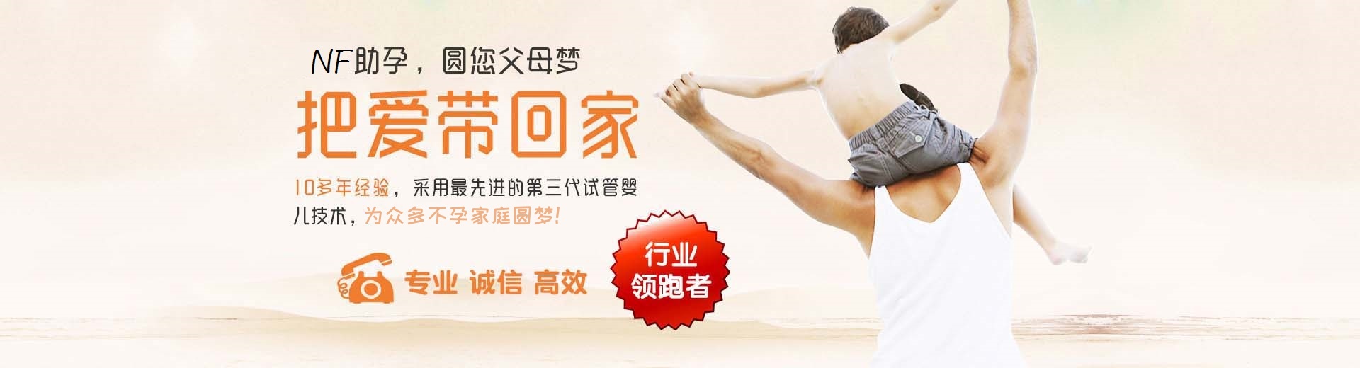 靠谱志愿者供卵助孕哪家好,孕妈借卵代怀怎么收费,人工供卵代怀助孕推荐服务微信号图片3